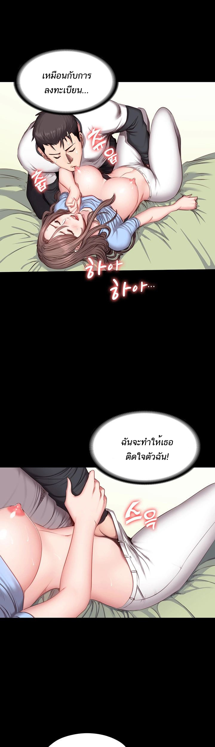 อ่านมังงะ